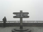 CIMG0700.jpg