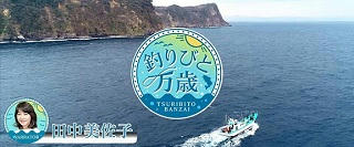 7 1 月 の釣り情報 中潮 天気 海水温 引田沖 23 2 淀つりぐ店 釣り情報