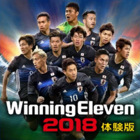 Winning Eleven 18 攻略ブログ