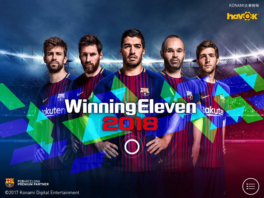 Winning Eleven 18 攻略ブログ