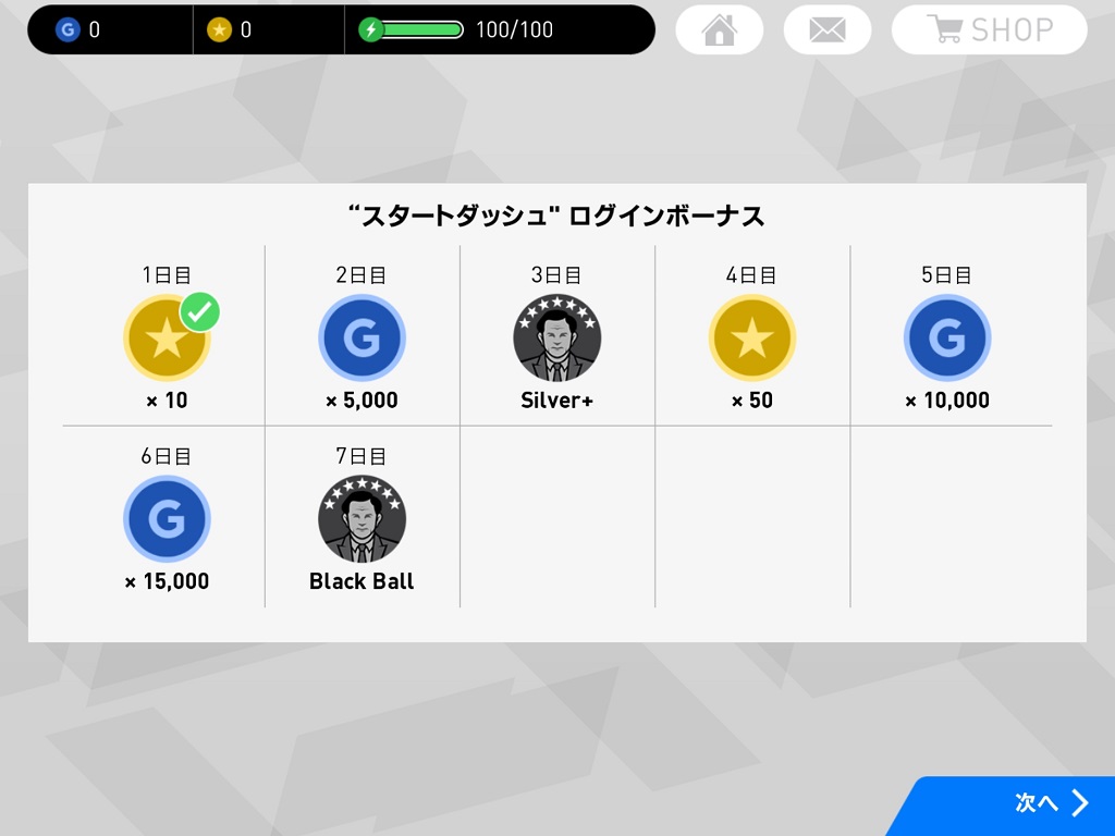 Winning Eleven 18 攻略ブログ