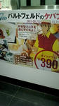 9679862a.JPG