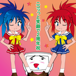 nikoniko2_rikkavin.png