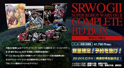 srwog2.jpg