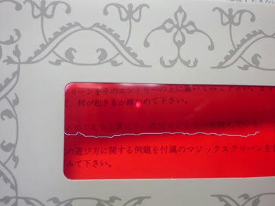 20100102-3.jpg