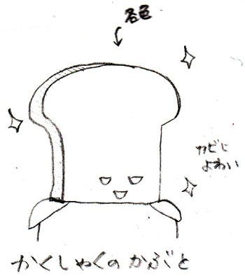20100321-2.jpg