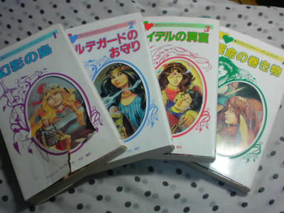 1 00 ちゅーしないとしぬゲームブック 愛のアドベンチャー ゲームブック 肉は燃えているか Xxxxxx