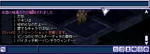 hidosu.JPG