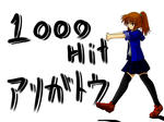 1000HIT640.jpg