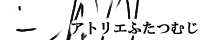 バナー