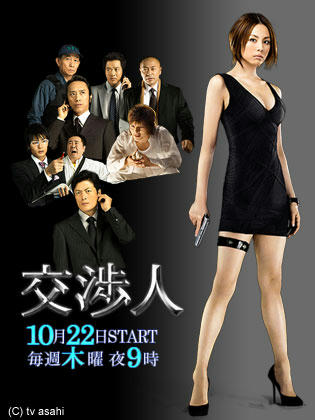 kouchonin_tv2.jpg