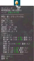 10_05_26_AO 念願のオオカミボスだけど、ランクは普通orz