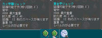 10_06_04_AO　亀甲羅ばかり、、、要らんorz