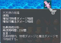 10_07_01_AO　30秒って、、、短っ！　＞＜；