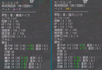 10_07_1７_AO　旦那様からのプレゼント～♪