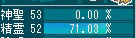 10_07_25_AO　神聖　ＬＶＵＰ～♪
