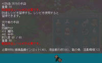 10_07_26_AO　昨日に引き続き連日　スキル書ゲット～♪