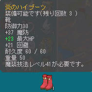 10_07_26_AO　Ｒ品ゲット～♪