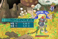 10_08_15_AO　精霊技法ＬＶ５５にＵＰ！