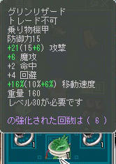 10_08_17_AO　月草　リザ６強