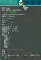 10_08_18_AO　３個目の野獣卵・・・