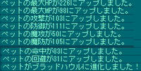 10_08_26_AO　凄い上がり具合　(;￣ー￣A アセアセ・・・