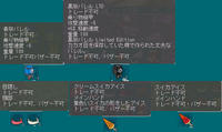 10_08_27_AO　戦場とコロシアムの採取＆戦闘で出たもの