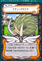 10_08_28_AO　スティングタスクＣ　初ゲット～♪