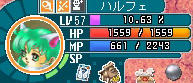 10_09_12_AO　ハルフェ　LV57に♪