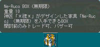 10_09_19_AO　無期家具GET♪d(ﾟ∀ﾟd)