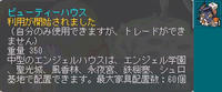 10_09_21　旦那様からのプレゼントです♪