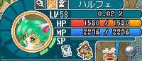 10_09_25_AO　ハルフェ　ＬＶ５８にＵＰ！