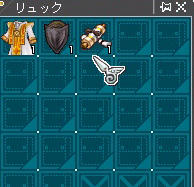 10_09_29_AO　スキル書あった～C=(^◇^ ; ﾎｯ!