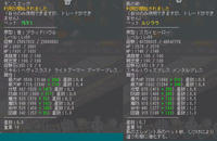 10_10_22_AO　ペットステ比較　　アルクトス　＆　ルリララ