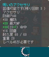 10_11_18_AO　・・・（゜＿゜；）
