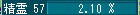 10_11_23_AO　ハルフェ　精霊技法ＬＶ５７にＵＰ！