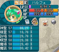 10_12_01_AO　ハルフェ　ついに念願のＬＶ６０突破！