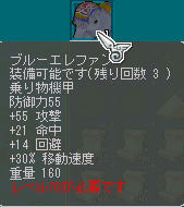 11_01_07_AO　ゾウさん"ｷﾀ━━━━ヽ(ﾟДﾟ,,ｏ）ﾉ━━━━!!!!"