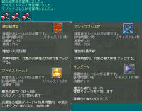 11_01_21_AO　精霊魔法ＬＶ６０