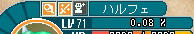11_07_16_AO　ハルフェ　ＬＶ７１にＵＰ！　v(*'-^*)ゞ･'ﾟ☆ﾌﾞｲ