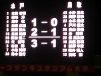 HH2011_11_27　勝ったぞ～！♪ぃぇぃ d(d∀ﾟ)(ﾟ∀b)b ぃぇぃ♪