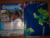 HH2011_11_27　配布されたレジャーシートとプログラム