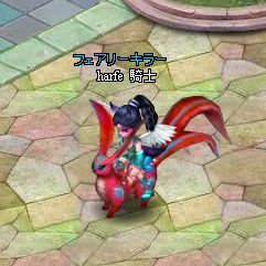 乗り物　ＬＶ３０で貰える　赤狐？ちゃん♪