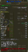 20112_03_24　ラカ　イベントアバ　ｽﾃ