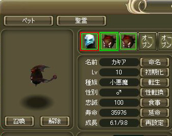 20112_06_06　ラカ　ペットダブり。。。困った＾＾；