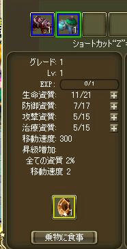 20112_08_29_rakkame1.JPG