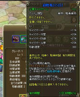 20112_08_29_rakkame2.JPG