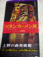 IMGP0044.jpg