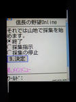 DSCF3698.JPG