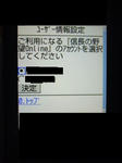 623554f6.JPG